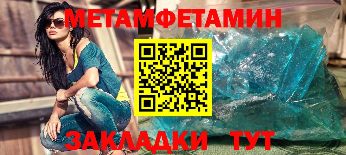 АМФЕТАМИН  Амфетамин VHQ  АМФЕТАМИН  Вход с VPN  Новоалександровск 