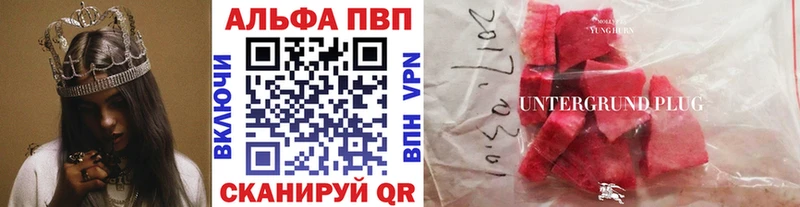 kraken как зайти  Новоалександровск  Alpha PVP Соль 