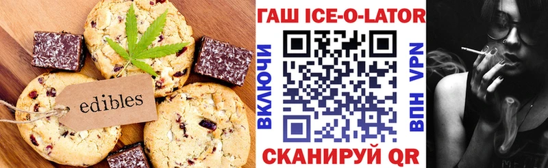 shop как зайти  Новоалександровск  Еда ТГК марихуана  mega ссылки 