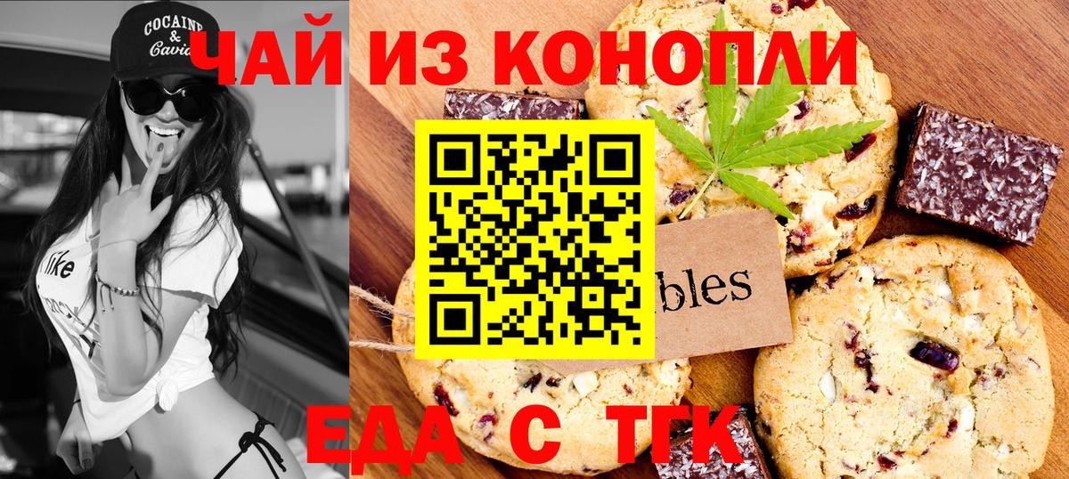 Новоалександровск  Canna-Cookies марихуана  Вход с VPN 