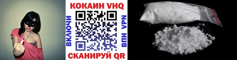 блэк спрут вход  Новоалександровск  Кокаин Перу  купить  