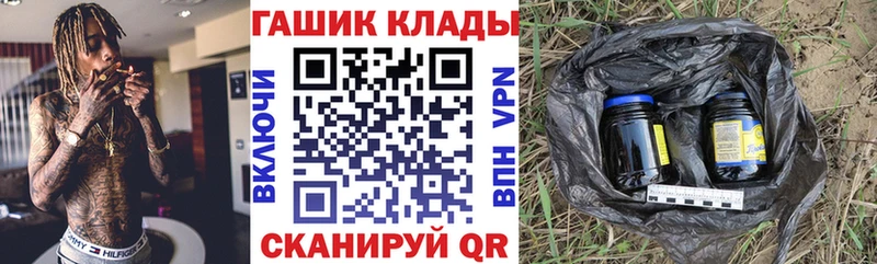 hydra рабочий сайт  купить наркотик  Новоалександровск  ГАШ Cannabis 