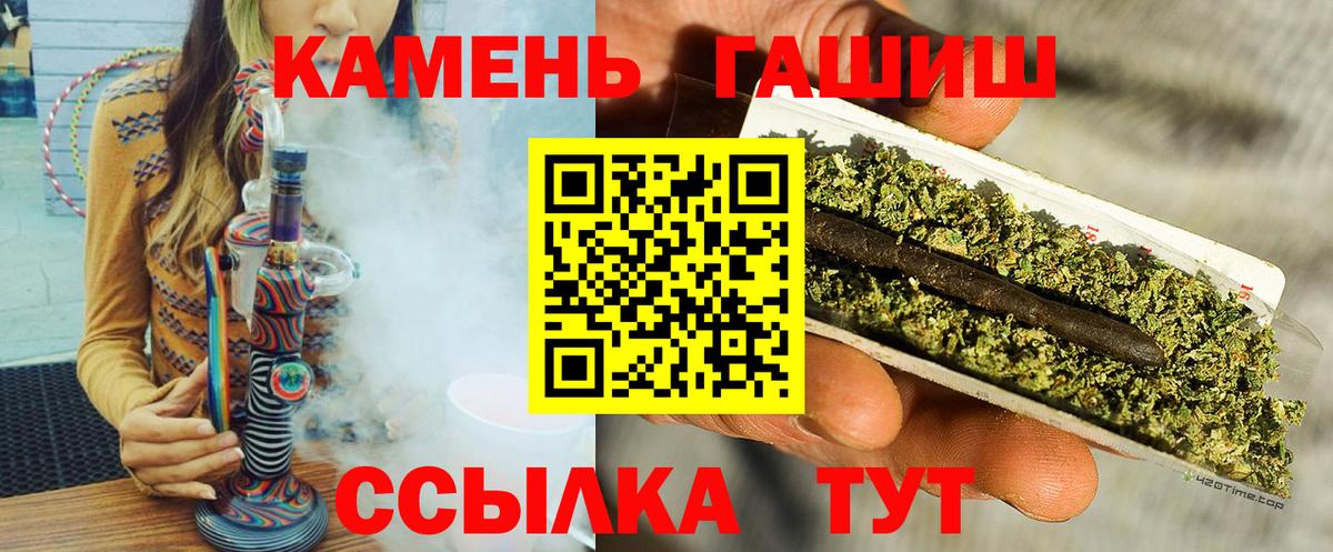 Гашиш Ice-O-Lator Новоалександровск
