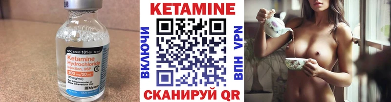 Кетамин ketamine где купить наркоту Новоалександровск