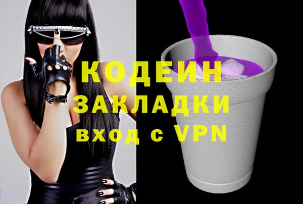 прущие крисы Михайловск