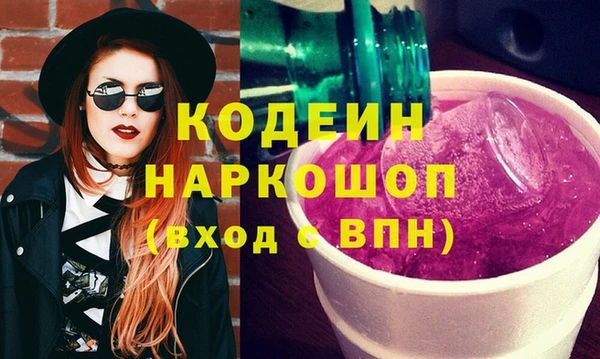 МДМА Наволоки