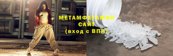 соль курить ск Михайловка