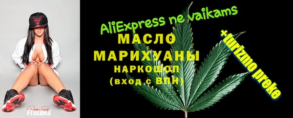 МДМА Наволоки