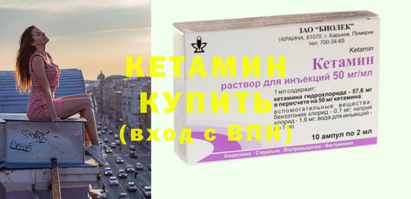 МДМА Наволоки