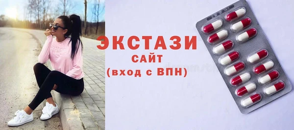 соль курить ск Михайловка
