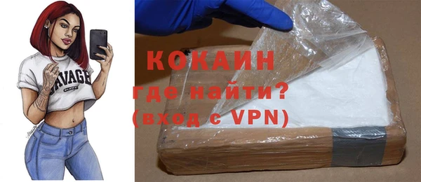 МДМА Наволоки