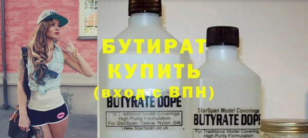 таблы Болхов
