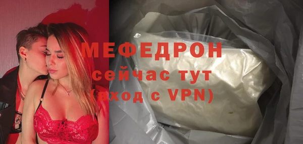 мескалин Михайлов