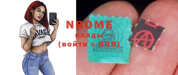 COCAINE Надым