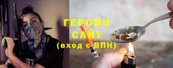 мескалин Михайлов