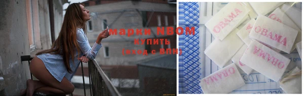COCAINE Надым