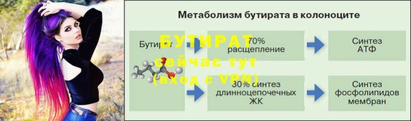 прущие крисы Михайловск