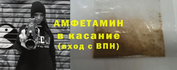 мяу мяу кристалл Болотное