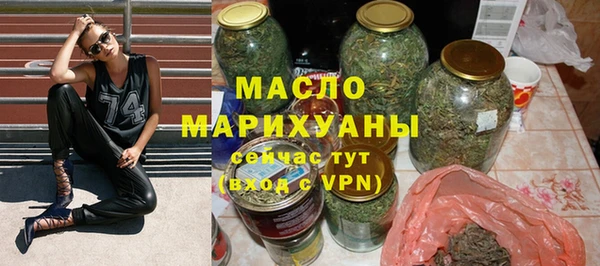 соль курить ск Михайловка