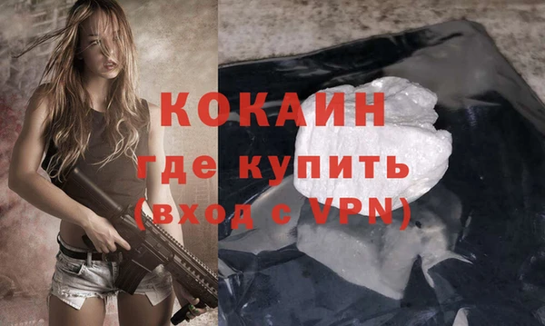 бутик Навашино
