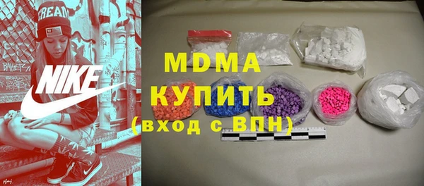 бутик Навашино