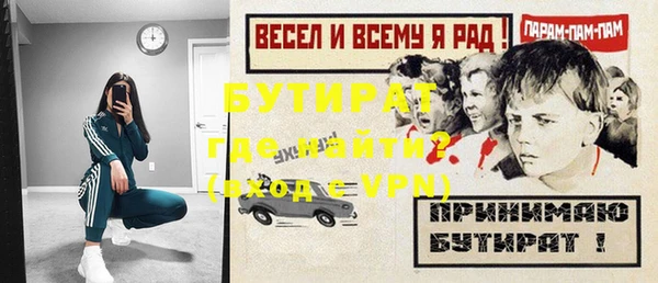 соль курить ск Михайловка