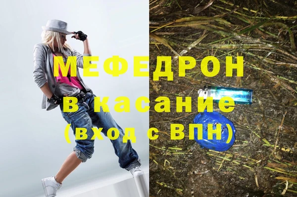 прущие крисы Михайловск