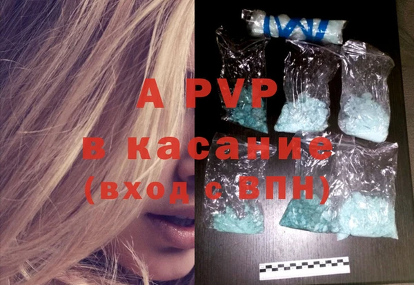 соль курить ск Михайловка