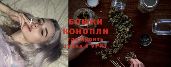 бутик Навашино