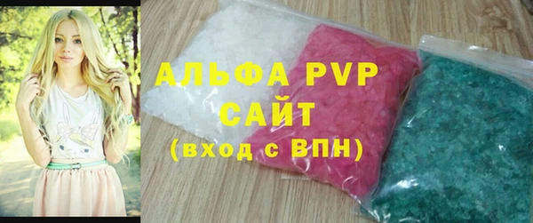 соль курить ск Михайловка