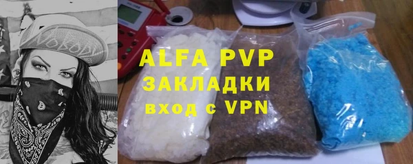 прущие крисы Михайловск