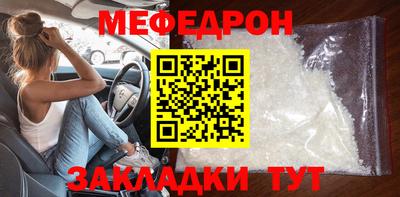 МДМА Жуковский