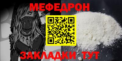 твердый Заводоуковск