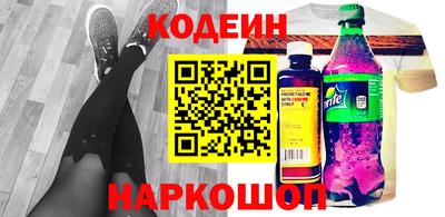 метамфетамин Обнинск