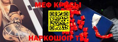 МДМА Жуковский