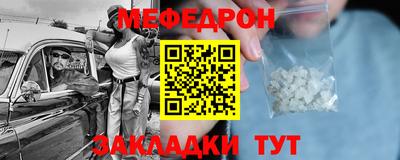 твердый Заводоуковск