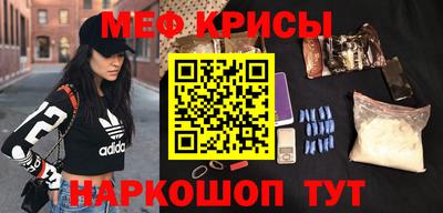 МДМА Жуковский