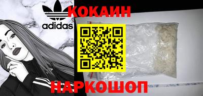 МДМА Жуковский