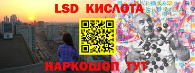 МДМА Жуковский