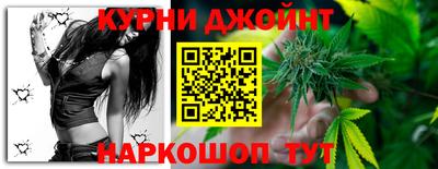 МДМА Жуковский