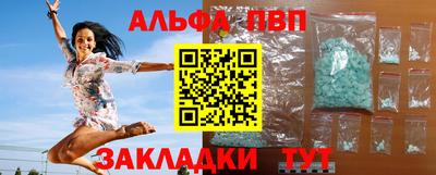 твердый Заводоуковск