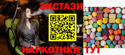 МДМА Жуковский