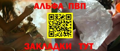 МДМА Жуковский