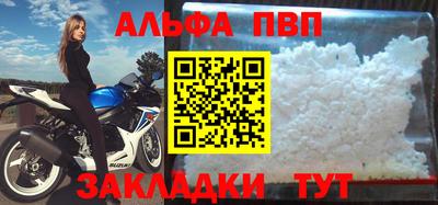 твердый Заводоуковск