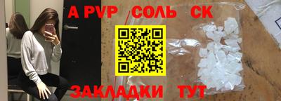 МДМА Жуковский