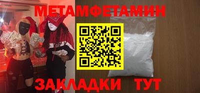 МДМА Жуковский