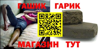 МДМА Жуковский