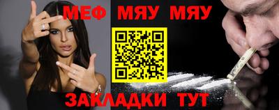 МДМА Жуковский