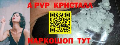 твердый Заводоуковск