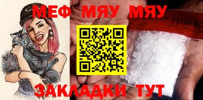 твердый Заводоуковск